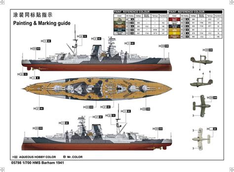 Trumpeter British HMS Barham 1941 WWII Warship Plastic Model Kit (Scale ...