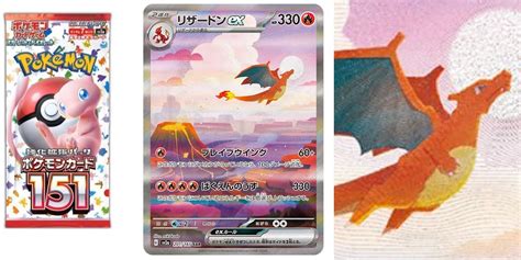 Pokémon TCG Reveals Pokémon Card 151: Charizard Illustration Rare