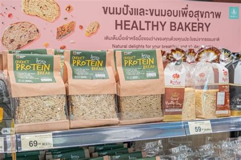 NSL launches first wholegrain bread with cricket flour - Mini Me Insights