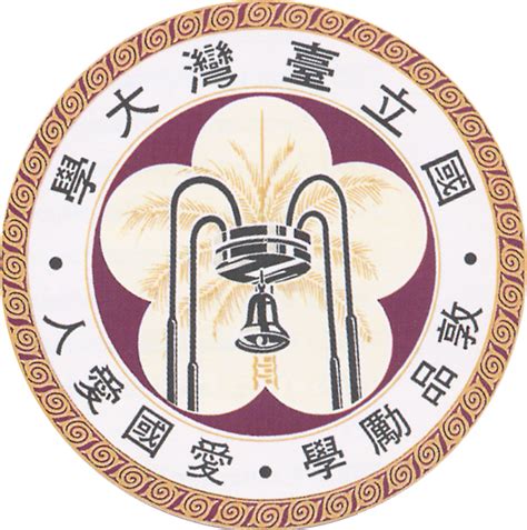 National Taiwan University Logo