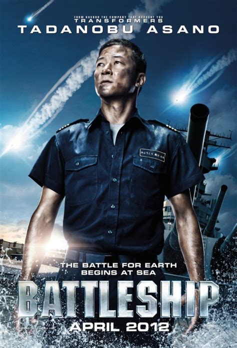 Battleship Movie Poster (#13 of 15) - IMP Awards