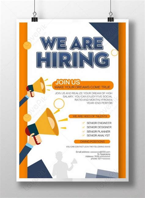 Classic hiring posters template image_picture free download 450022224_lovepik.com