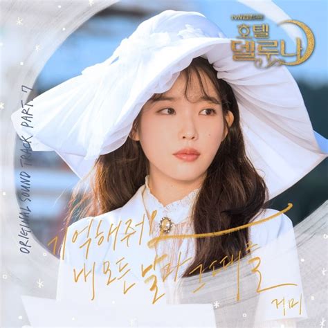 호텔 델루나 OST Part.7 by 거미 [single, ost] (2019) :: maniadb.com