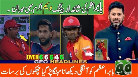 Babar Azam heroic batting Highlights| Babar Azam Classy batting ...