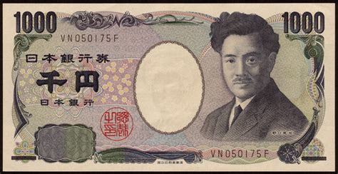 Japanese Banknotes 1000 Yen note 2004 Hideyo Noguchi|World Banknotes ...