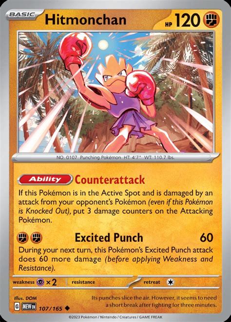 Hitmonchan sv3pt5 107 | Pokemon TCG POK Cards