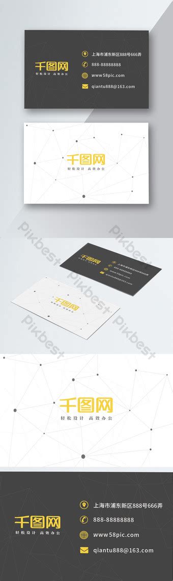 Business card geometric minimalist background | PSD Backgrounds Free Download - Pikbest