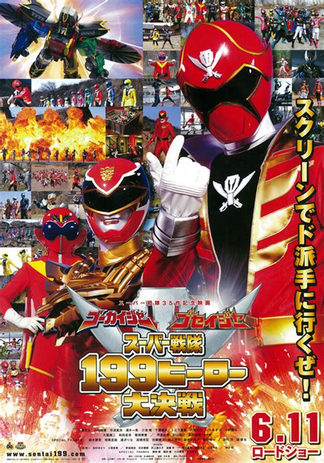 Gokaiger Goseiger Super Sentai 199 Hero Great Battle | RangerWiki | Fandom