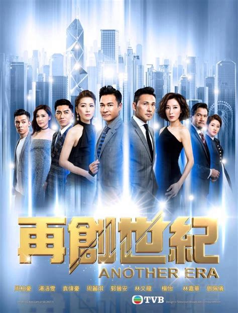 超级无敌期待！TVB《再创世纪》里杨怡演奸角！比《宫心计》的姚金玲更毒！