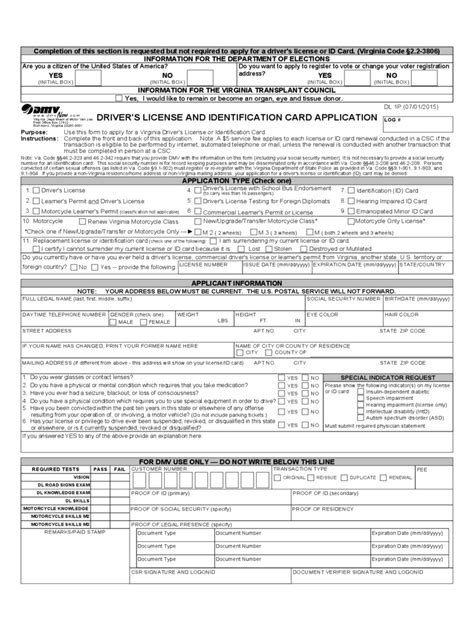 2024 ID Card Application Form - Fillable, Printable PDF & Forms | Handypdf