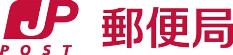 File:Japan Post Office Logo.svg - Wikimedia Commons