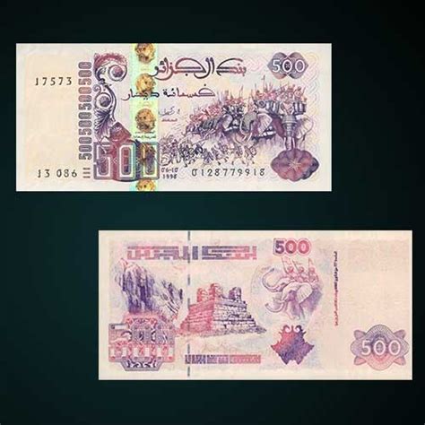 500 Dinar of Algeria Banknotes | Mintage World