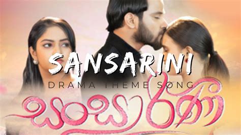 Sansarini Drama - Theme Song By Kanchana Anuradhi & Supun Perera ft Dilshan L Silwa #sansarini ...