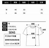 AMERO 愛馬歐 男女款 圓領無袖背心 海波浪浮世繪印花 寬鬆版型 情侶裝  PChome 24h購物 sketch template