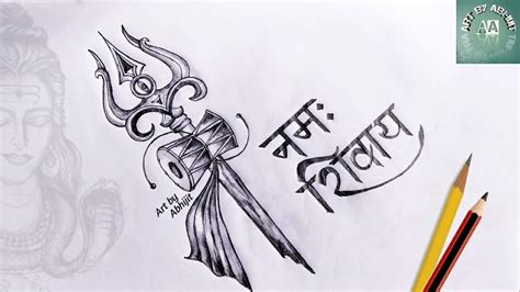 Share 74+ pencil trishul sketch latest - in.eteachers