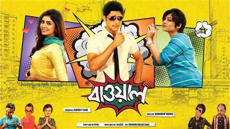 Bawal 2015 Bengali Movie Songs Lyrics and Videos || Arjun Chakrabarty ...