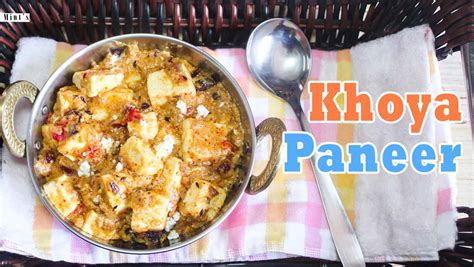 Khoya Paneer Recipe | Indian Vegetarian Recipes - Mints Recipes