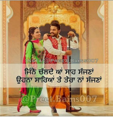 Lyric Quotes, Hindi Quotes, Quotations, Lyrics, Punjabi Love Quotes ...