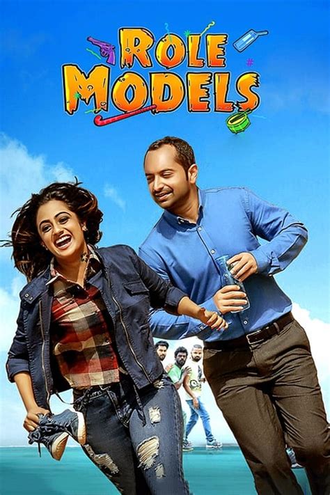 Role Models (2017) — The Movie Database (TMDb)