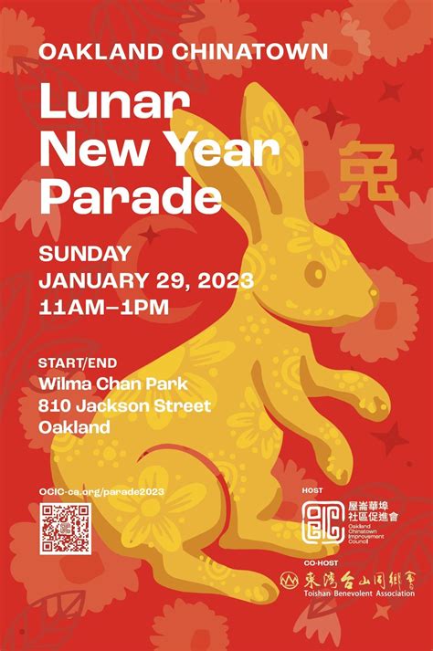 Oakland Chinatown's 1st Annual Lunar New Year Parade (2023)