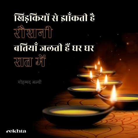 Top 999+ diwali images shayari – Amazing Collection diwali images shayari Full 4K