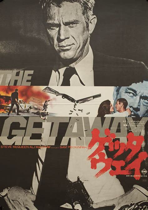 The Getaway 1972 Japanese B2 Poster - Posteritati Movie Poster Gallery