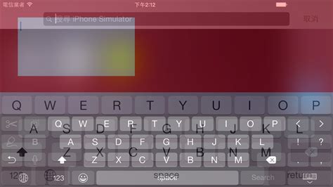 objective c - iOS 8 keyboard layout on iPhone 6/6 Plus - Stack Overflow