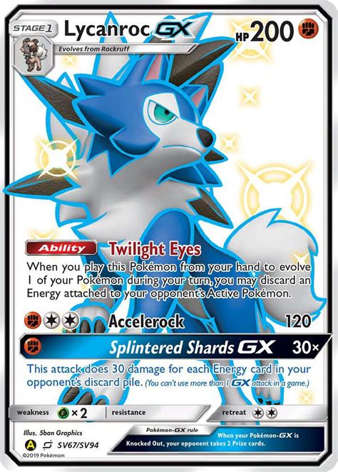 Lycanroc-GX SV67 (Shiny Vault 2019) Pokemon Card