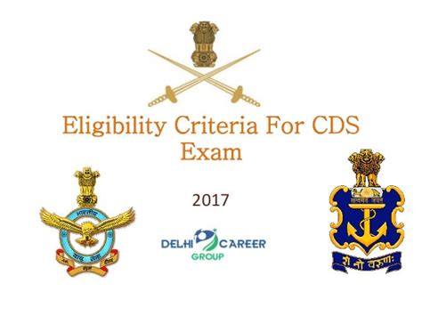 Eligibility Criteria for CDS Exam 2017