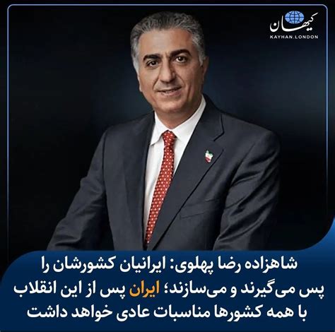 Prince Reza Pahlavi: Iranians will take back their country and build it ...