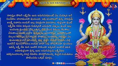 How to Please Goddess Lakshmi? Find Do’s and Don’t of Laxmi Puja | JNANA KADALI.COM |Telugu ...