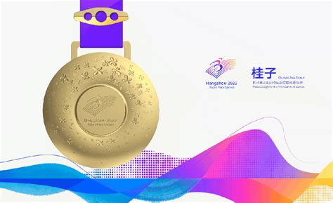 Medal of Hangzhou Asian Para Games_The 4th Asian Para Games