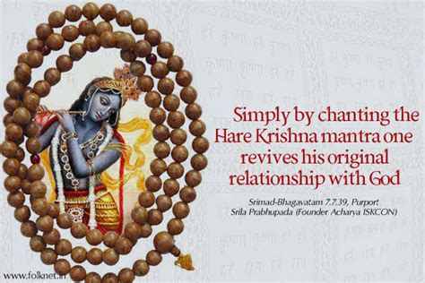 Hare Krishna Mantra: Benefits of Chanting & Meditating on Maha Mantra