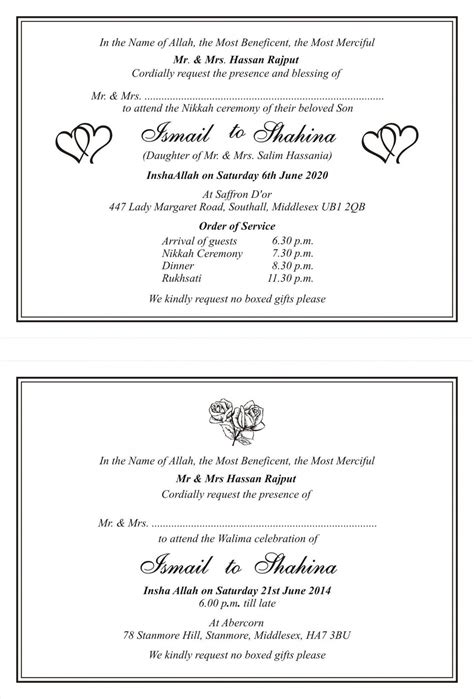 Invitation Card Wordings | Chinese wedding invitation, Muslim wedding ...