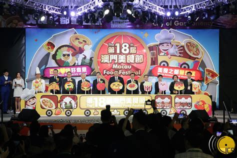 Opening ceremony of the 18th Macau Food Festival. – Macao SAR Government Portal