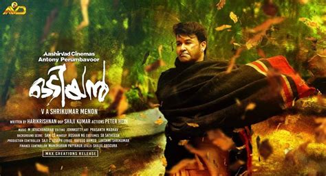 Odiyan Fan Photos | Odiyan Photos, Images, Pictures # 62741 - FilmiBeat