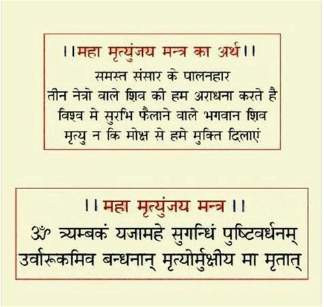 239 best Sanskrit Slokas & Mantras images on Pinterest | Hindus, Sanskrit mantra and Krishna art