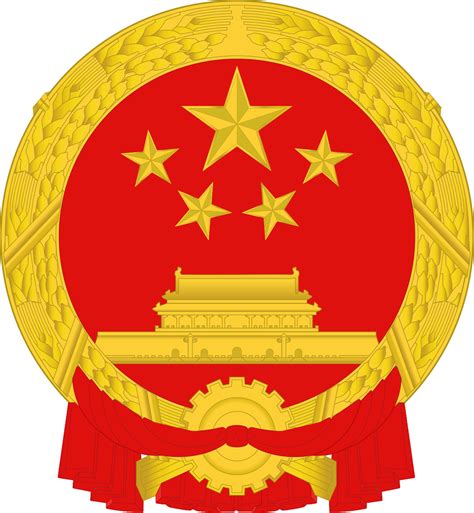 Coat of arms of China by da1matal0ver2008 on DeviantArt