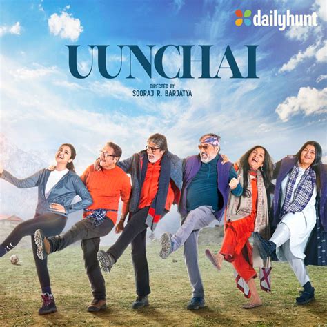 Dailyhunt on Twitter: "#MovieReview | #AmitabhBachchan, #AnupamKher, # ...