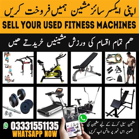 We Buy Used Treadmill | Fitness equipment | Get instant Cash |free pickup