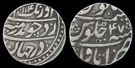 Coins of Aurangzeb: A Note – Rezavi & ASHA’s History & Archaeology Blog