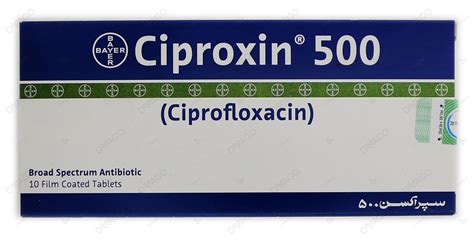 Ciproxin Tablets 500mg 10's — Dvago