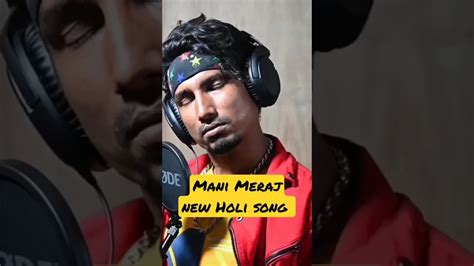 Mani Meraj new Holi song @ManiMerajVines #holi - YouTube