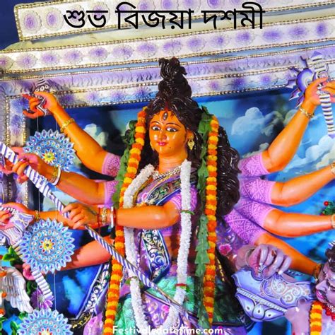 Vijaya Dashami 2022 Date Time Images | Festivals Date & Time