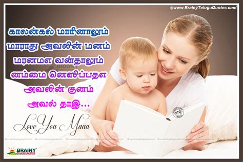 True Love Quotes In Tamil / Best new love whatsapp status video tamil ...