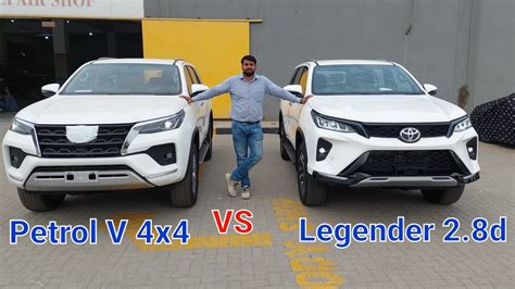 Fortuner Legender Vs Fortuner Petrol variant comparison - YouTube