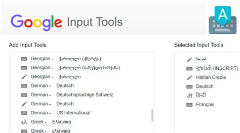 Google Input Tools Malayalam Download | Google Typing Tool Malayalam 2022