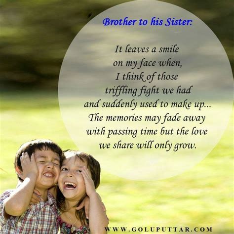 Heart Touching Emotional Brother And Sister Quotes In Malayalam - Quotes from famous authors ...