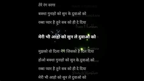 Aaj din chadheya .. Karaoke.. - YouTube