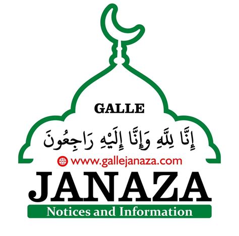 Galle Janaza | Galle